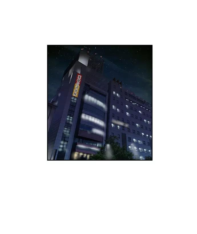 《英雄联萌》第8话 第71页