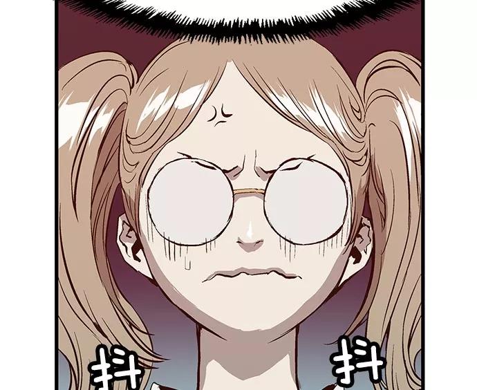 《英雄联萌》第8话 第86页