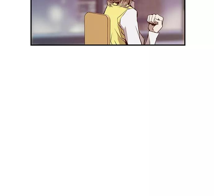 《英雄联萌》第8话 第94页