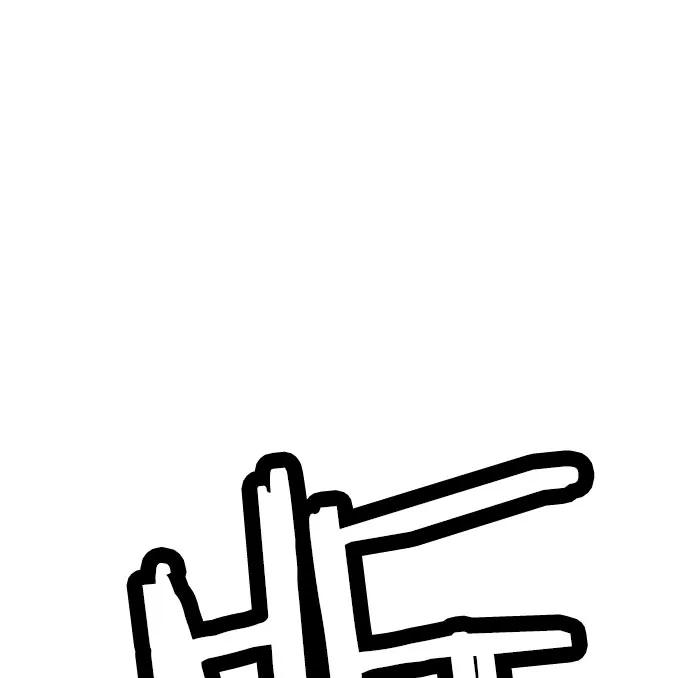 《英雄联萌》第8话 第46页