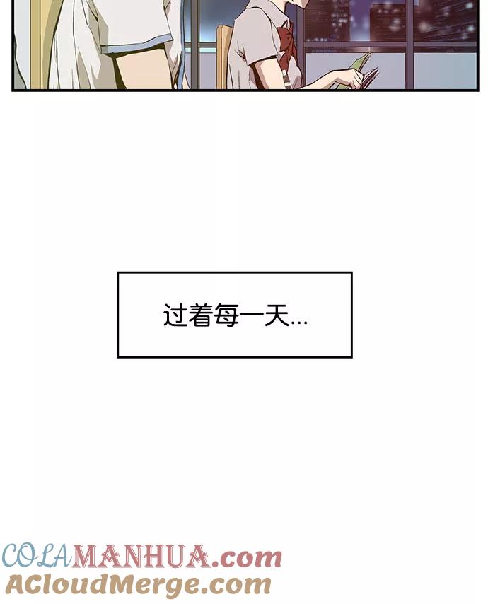 《英雄联萌》第8话 第125页