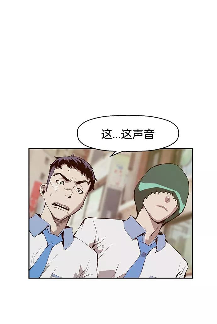 《英雄联萌》第8话 第36页