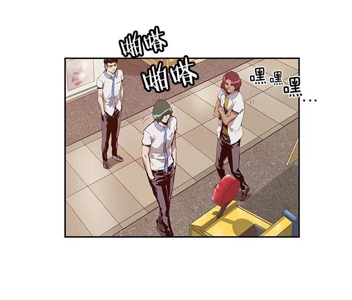 《英雄联萌》第8话 第43页