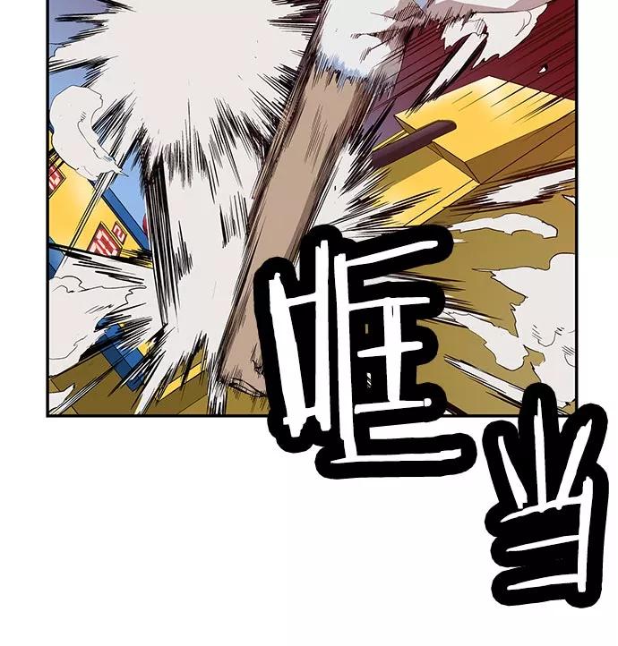 《英雄联萌》第8话 第35页