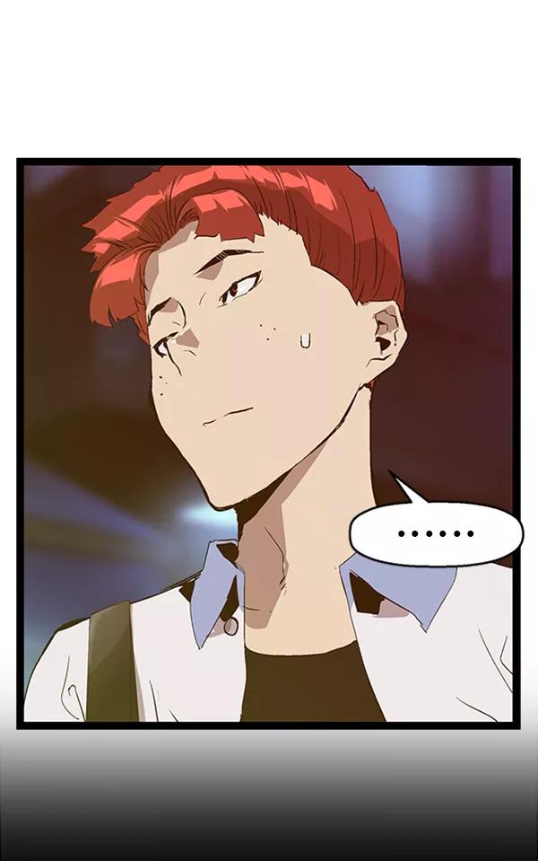 《英雄联萌》第80话 第8页