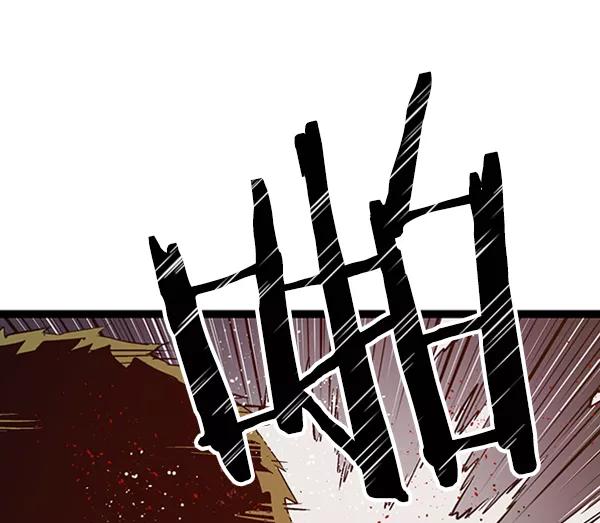 《英雄联萌》第80话 第90页