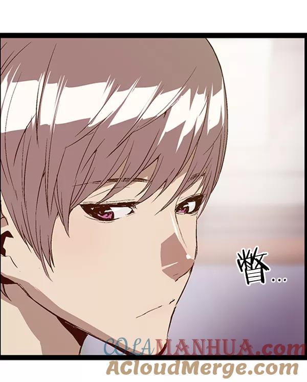 《英雄联萌》第80话 第65页