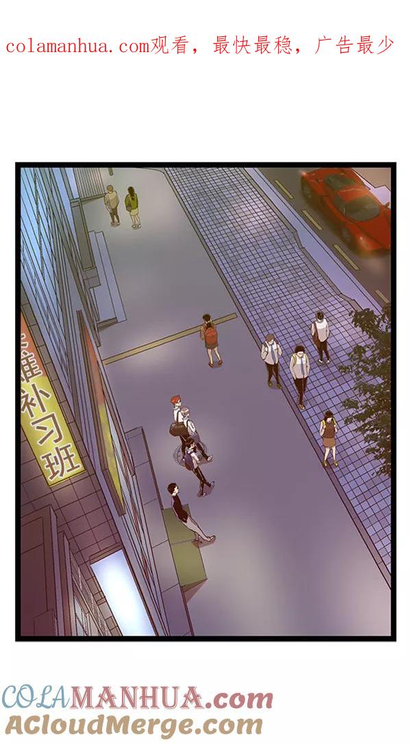 《英雄联萌》第80话 第1页