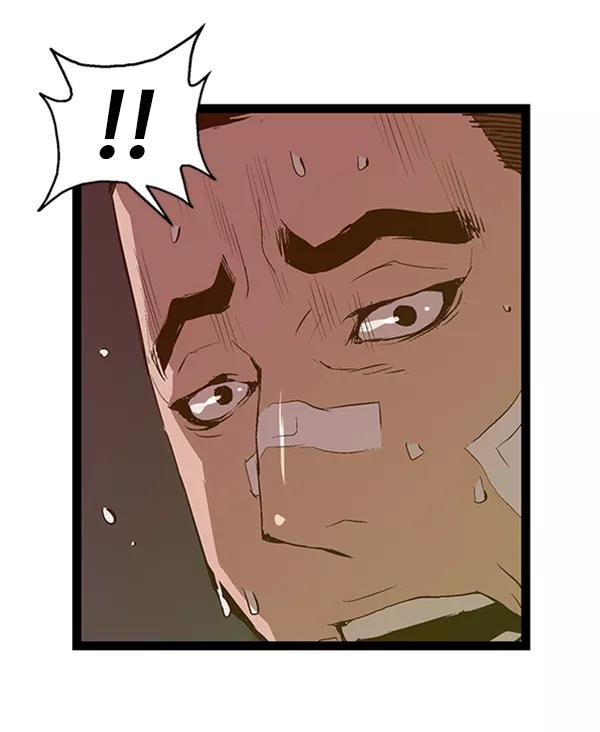 《英雄联萌》第80话 第87页