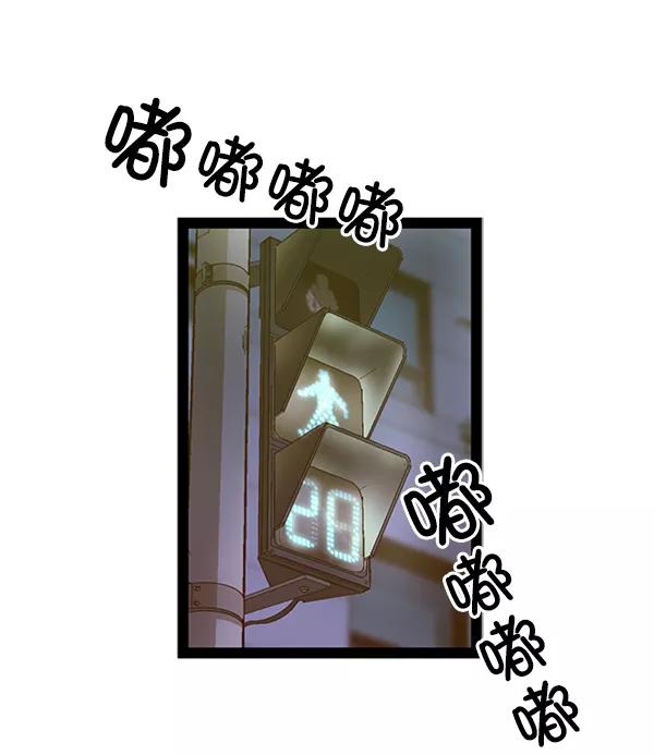 《英雄联萌》第80话 第26页