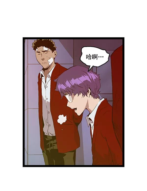 《英雄联萌》第80话 第70页