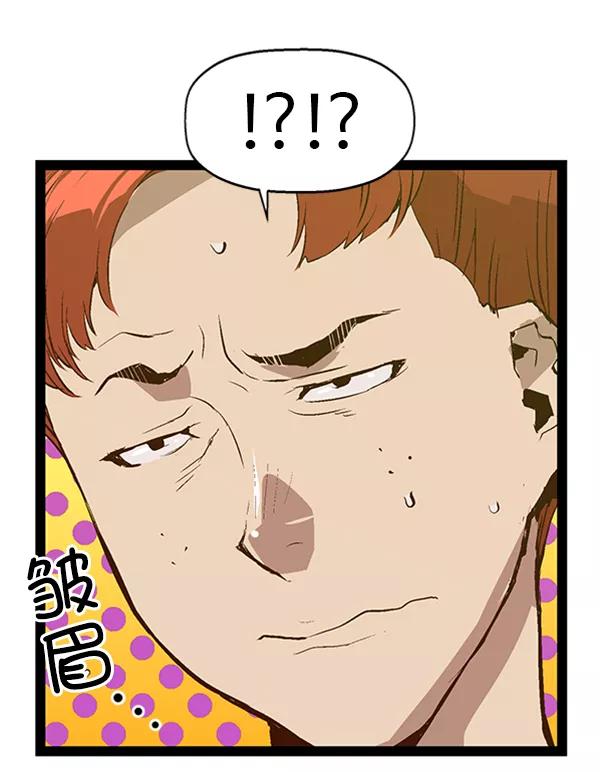 《英雄联萌》第80话 第15页