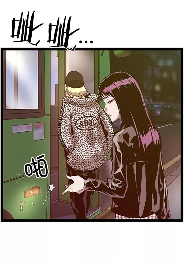 《英雄联萌》第80话 第30页
