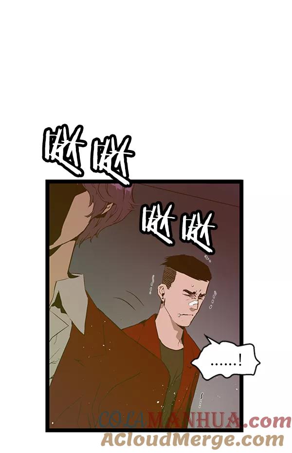 《英雄联萌》第80话 第93页