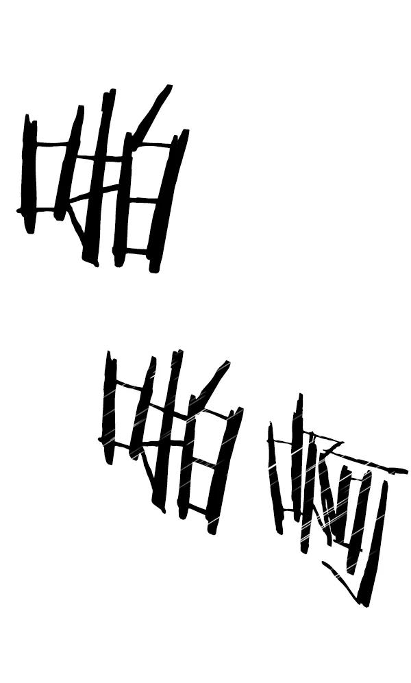 《英雄联萌》第81话 第72页