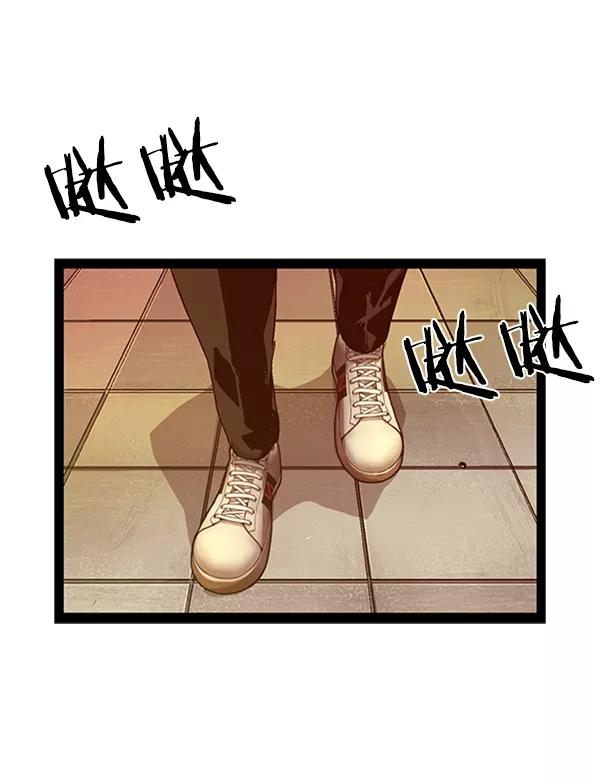 《英雄联萌》第81话 第51页