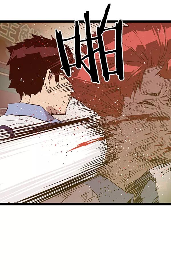 《英雄联萌》第81话 第60页