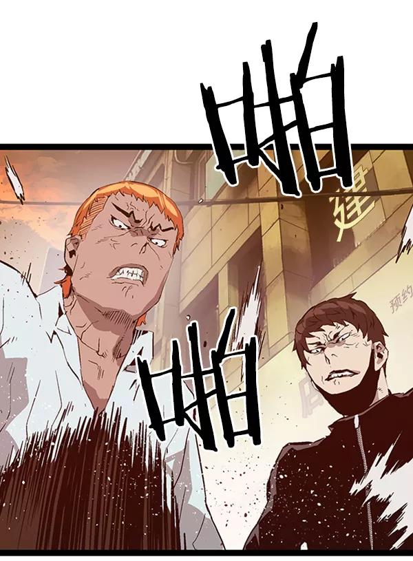 《英雄联萌》第81话 第65页