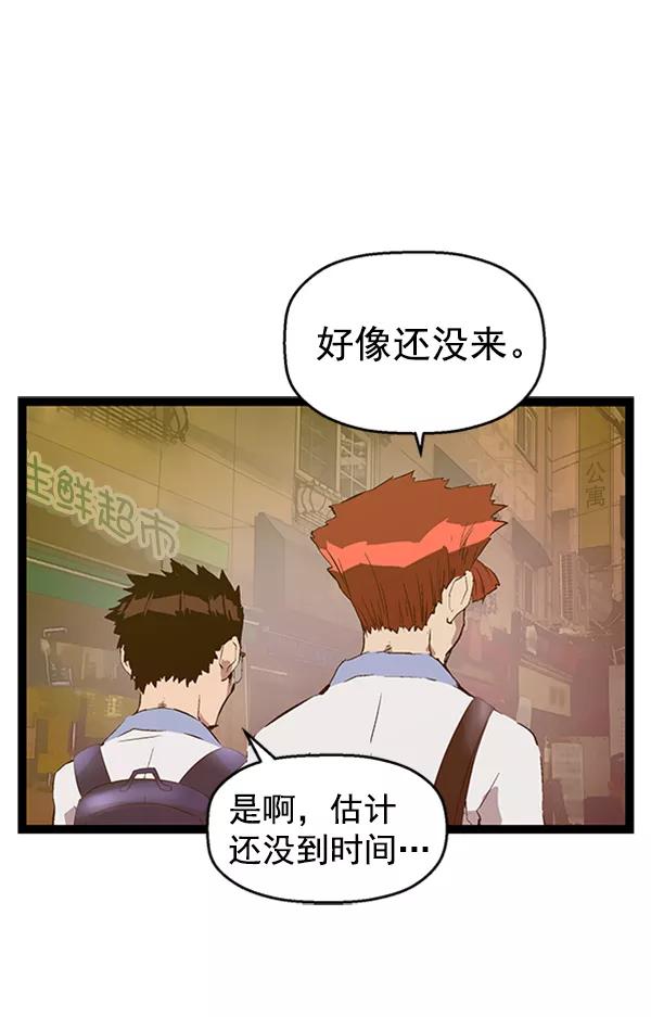 《英雄联萌》第81话 第59页