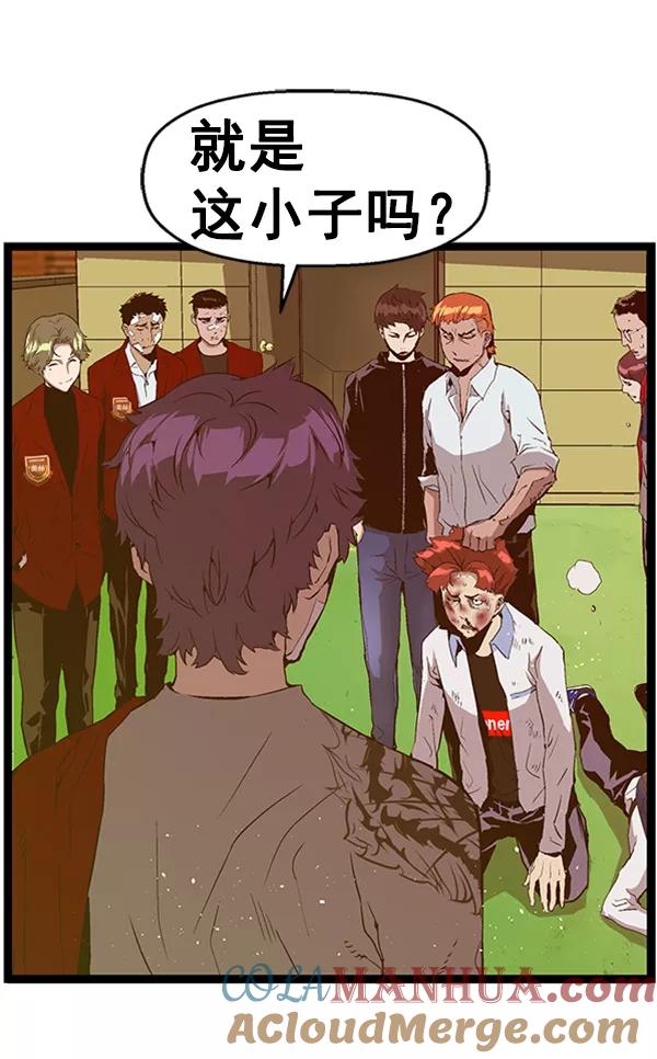 《英雄联萌》第81话 第91页