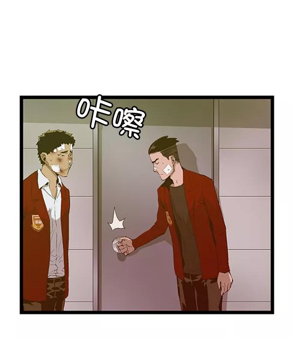 《英雄联萌》第82话 第2页