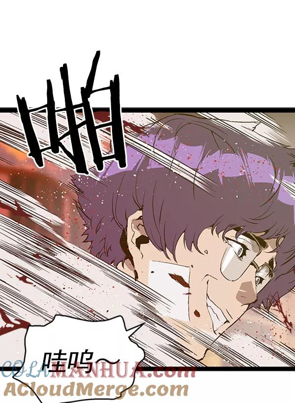 《英雄联萌》第82话 第67页