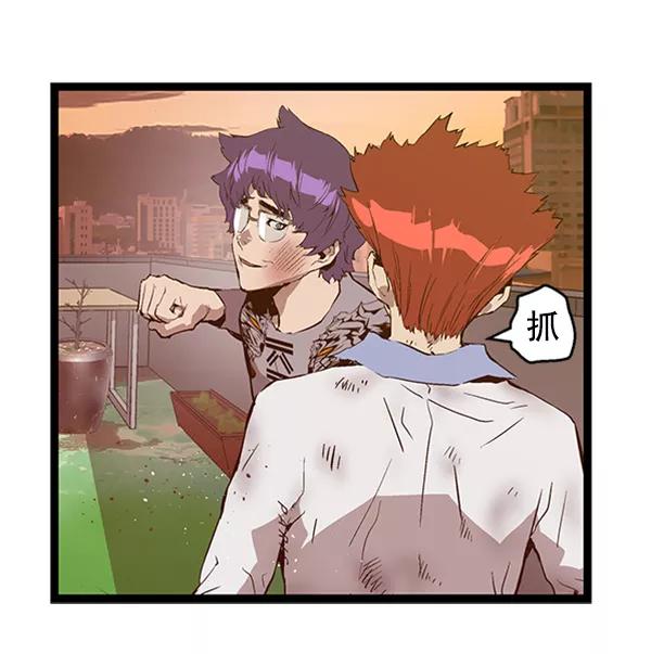 《英雄联萌》第82话 第60页