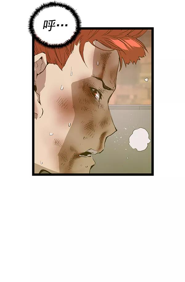 《英雄联萌》第82话 第3页