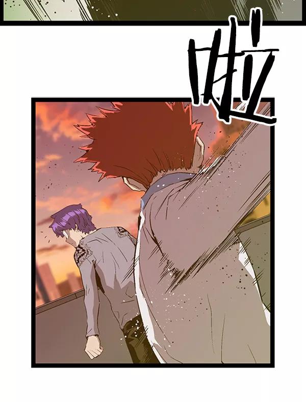 《英雄联萌》第82话 第45页