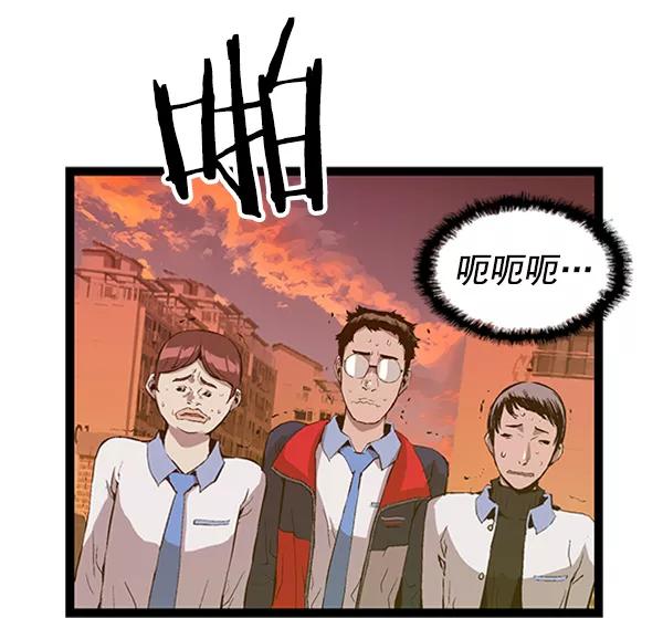 《英雄联萌》第82话 第27页