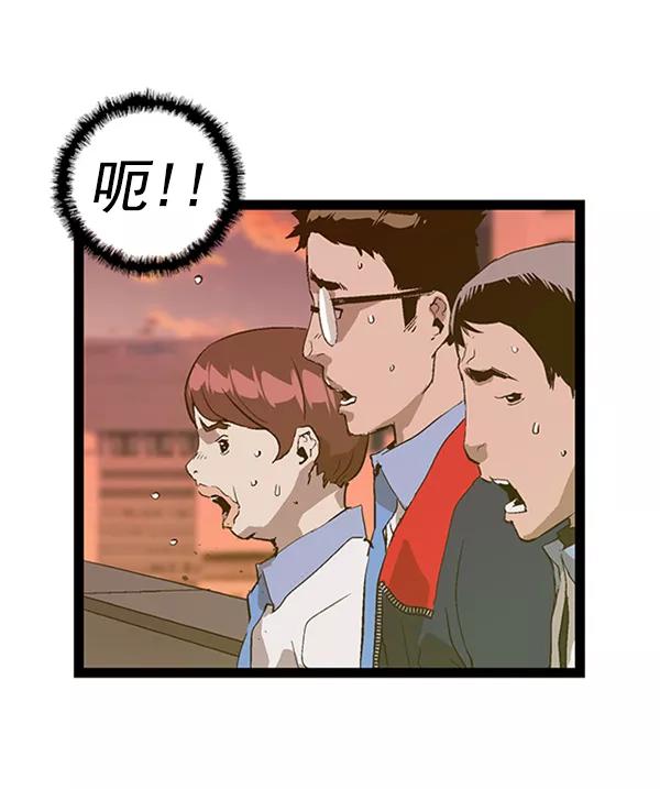 《英雄联萌》第82话 第48页
