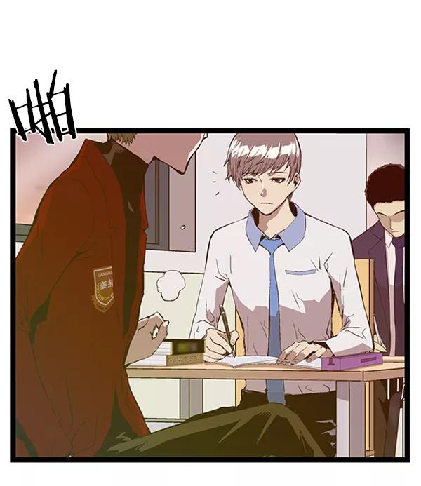 《英雄联萌》第83话 第56页