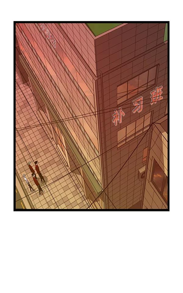 《英雄联萌》第83话 第88页