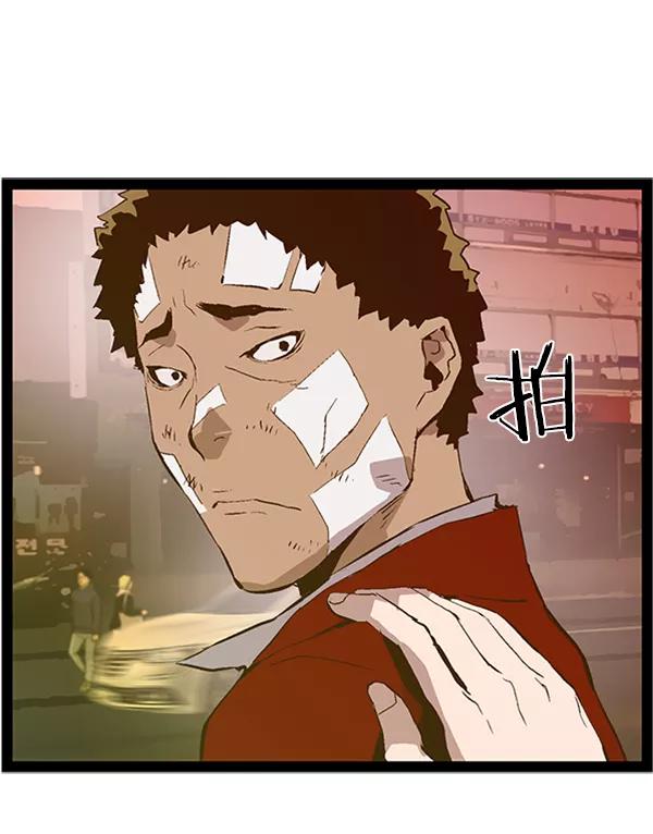 《英雄联萌》第83话 第80页