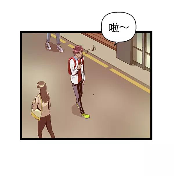 《英雄联萌》第83话 第2页
