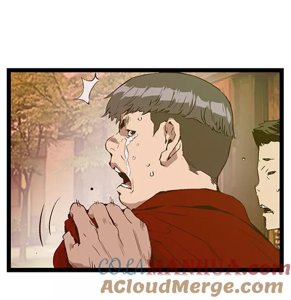 《英雄联萌》第83话 第25页