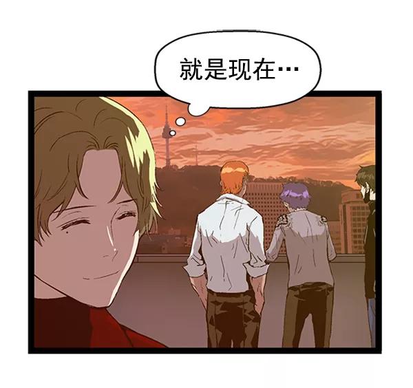 《英雄联萌》第83话 第31页