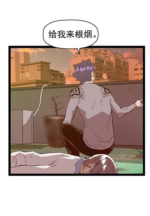 《英雄联萌》第84话 第108页