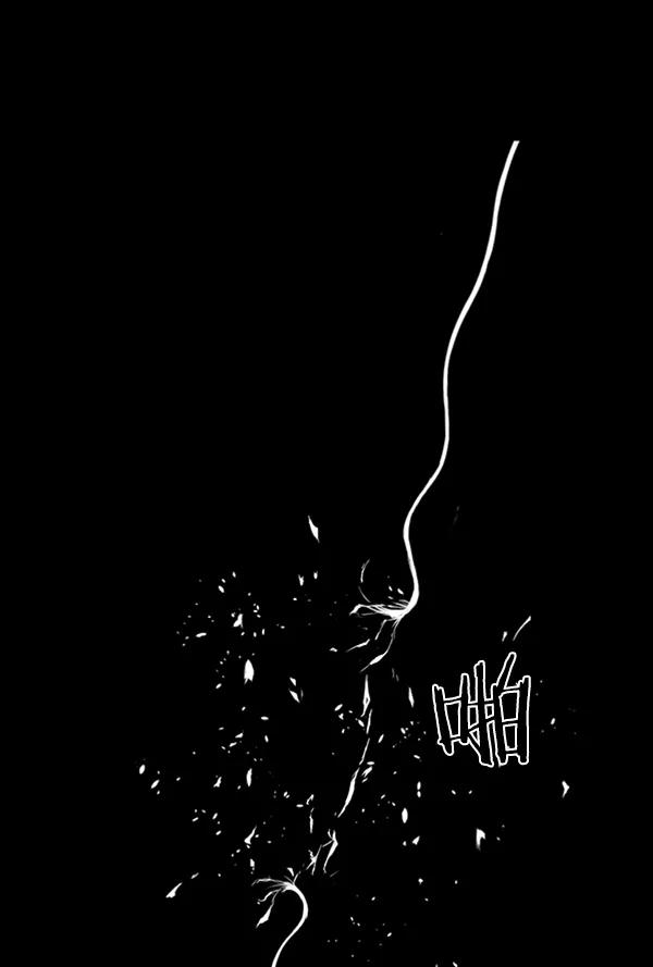 《英雄联萌》第84话 第112页
