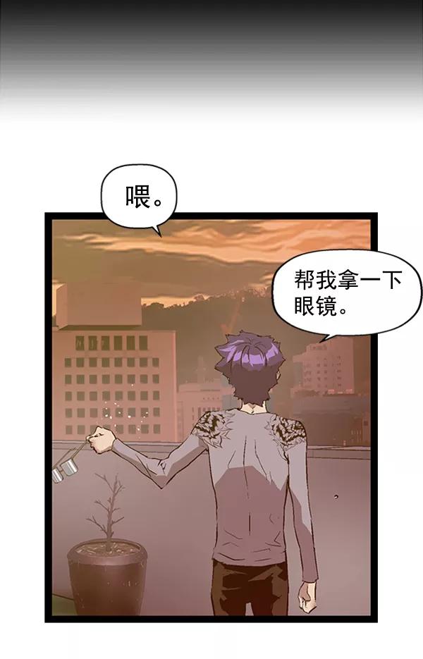 《英雄联萌》第84话 第48页