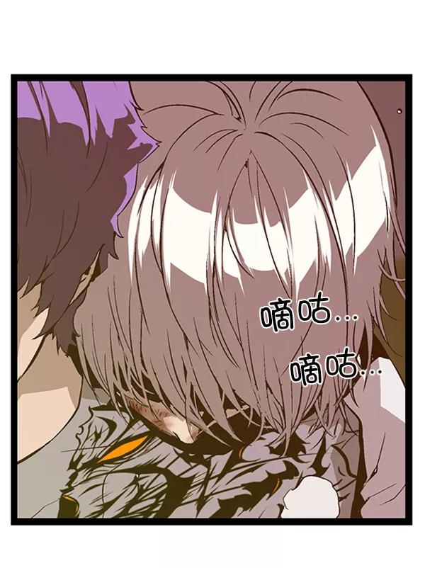 《英雄联萌》第84话 第118页
