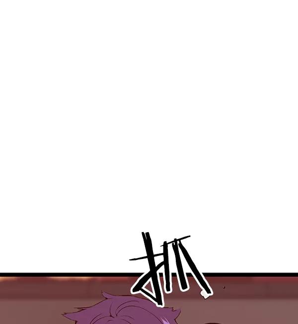 《英雄联萌》第84话 第116页