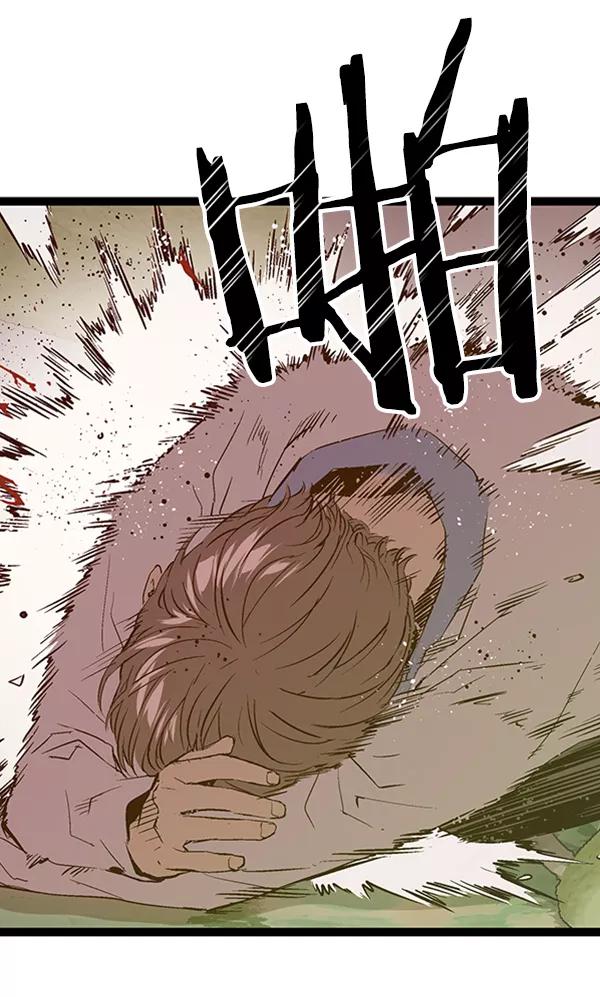 《英雄联萌》第84话 第54页