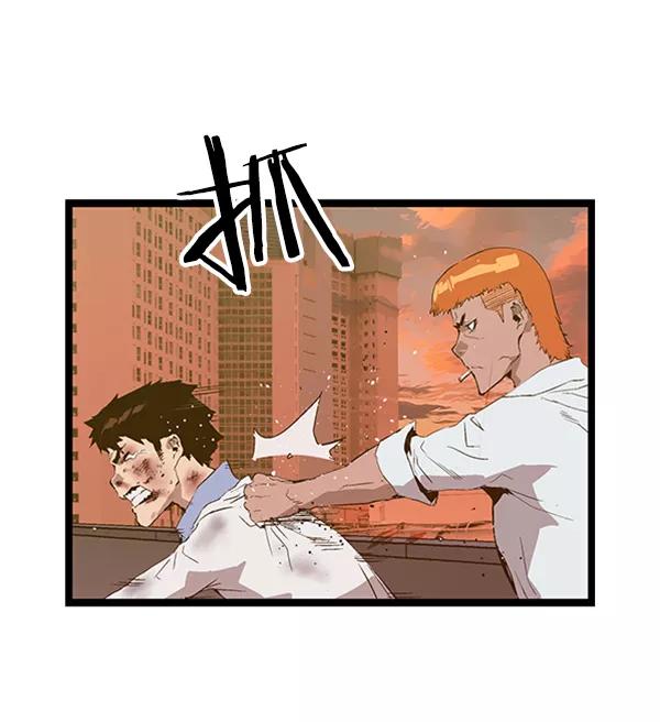 《英雄联萌》第84话 第92页