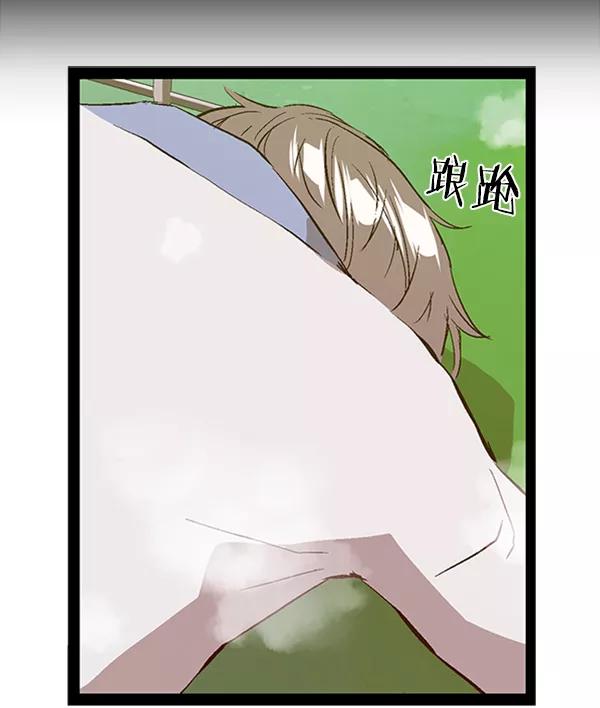 《英雄联萌》第84话 第114页