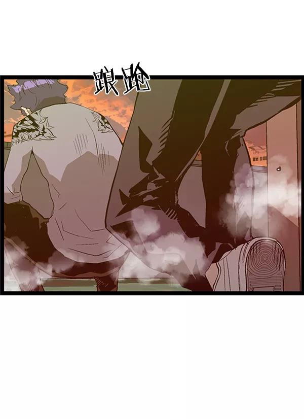 《英雄联萌》第84话 第115页