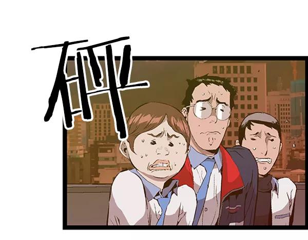 《英雄联萌》第84话 第59页