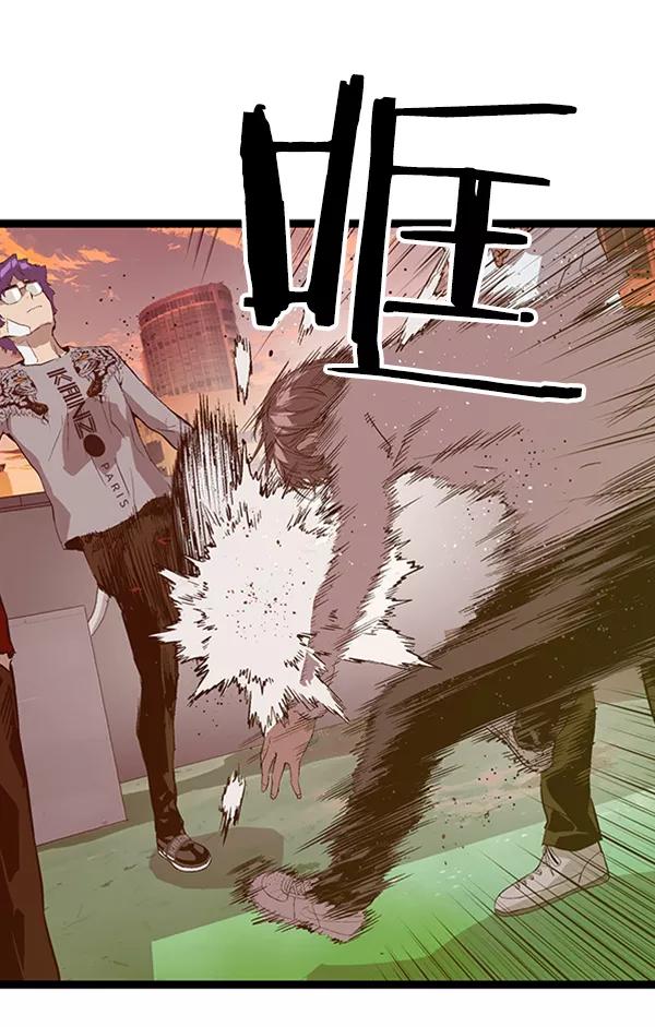 《英雄联萌》第84话 第42页