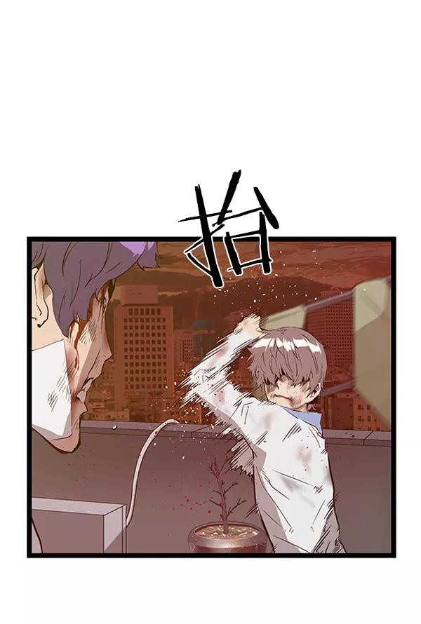 《英雄联萌》第85话 第90页