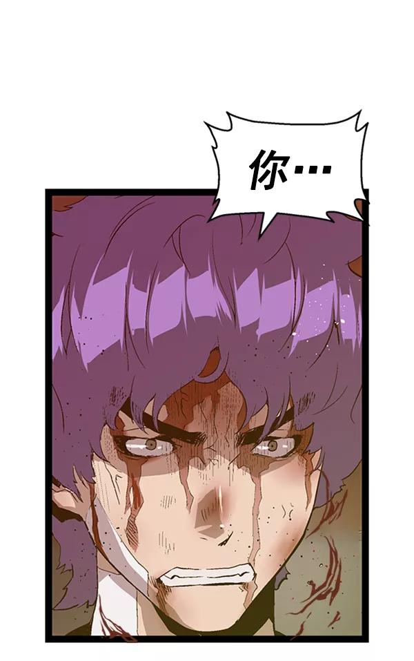 《英雄联萌》第85话 第62页